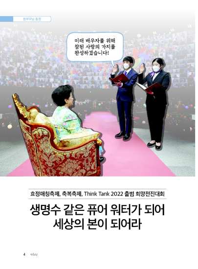 성화랑 2021 여름호