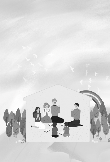 신종족메시아 가정교회 운영매뉴얼