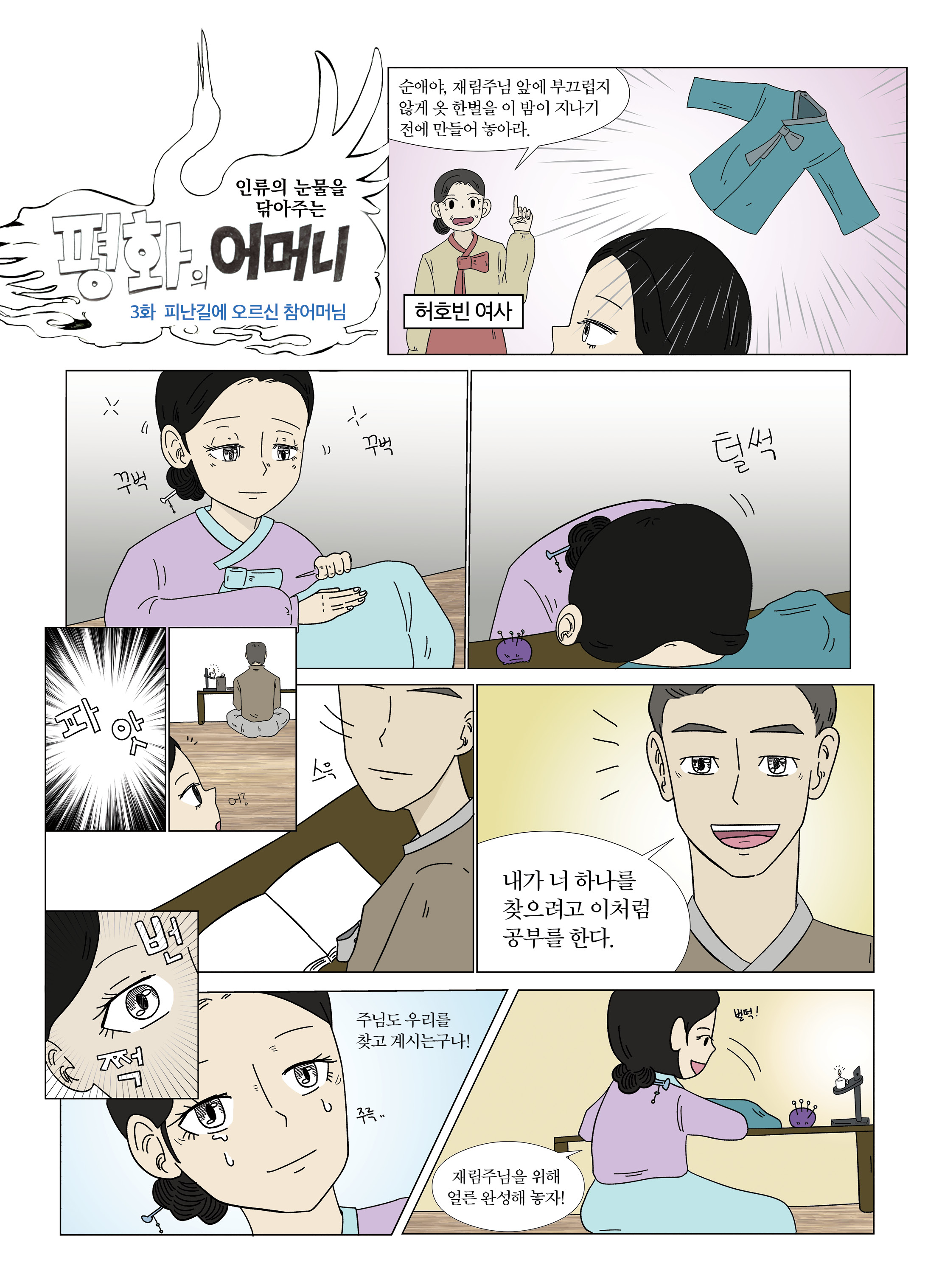 성화랑 2021 가을호