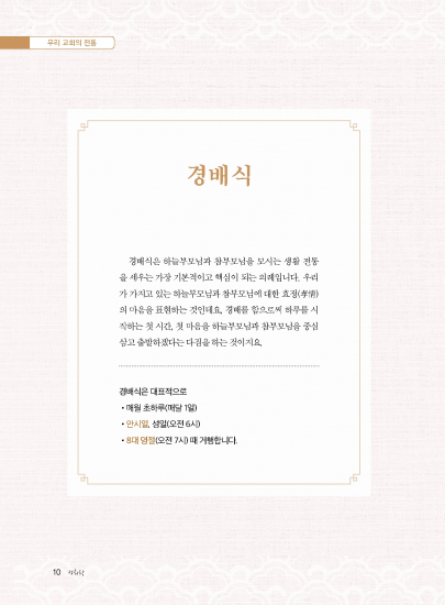 성화랑 2020 겨울 창간호