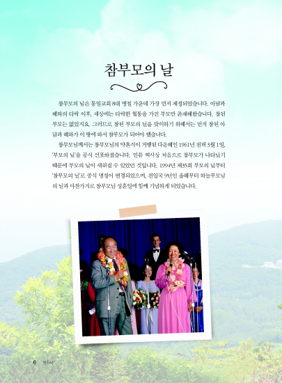 성화랑 2021 봄호