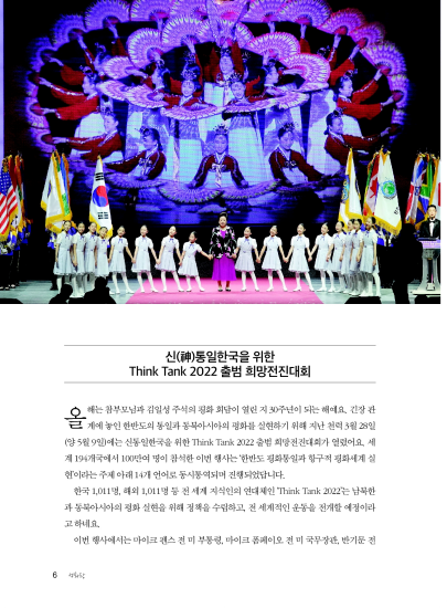 성화랑 2021 여름호