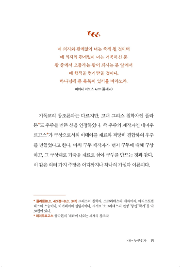 삶의 길