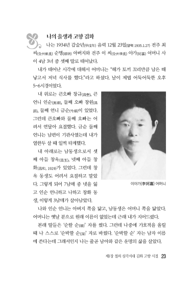 낮은 곳으로 임하신 사랑