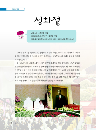 성화랑 2021 여름호