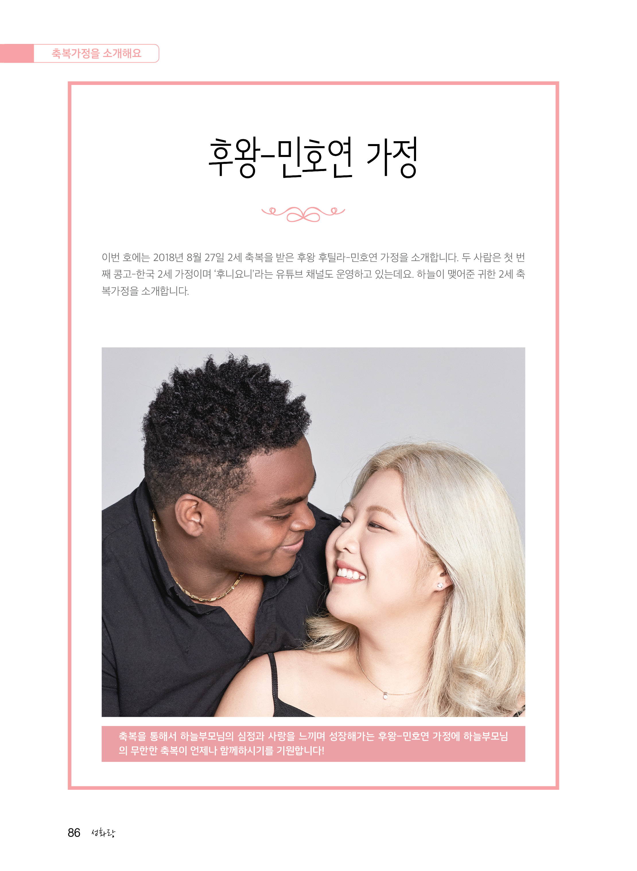 성화랑 2021 가을호