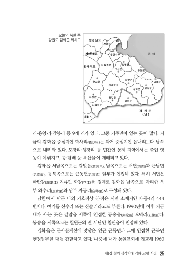 낮은 곳으로 임하신 사랑