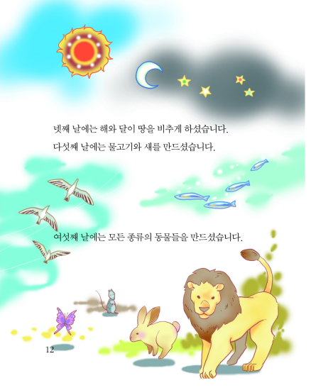 처음 만나는 원리이야기