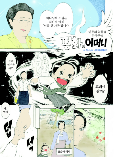 성화랑 2021 봄호