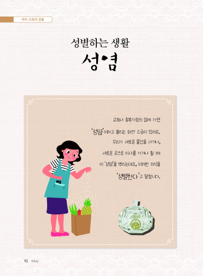 성화랑 2021 여름호