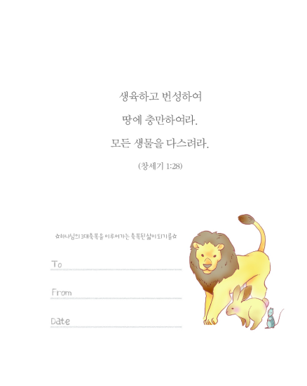 처음 만나는 원리이야기