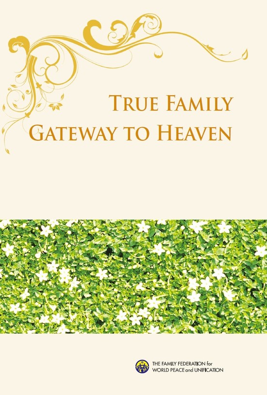 천국을 여는 문 참가정 영어(True Family, Gateway to Heaven)