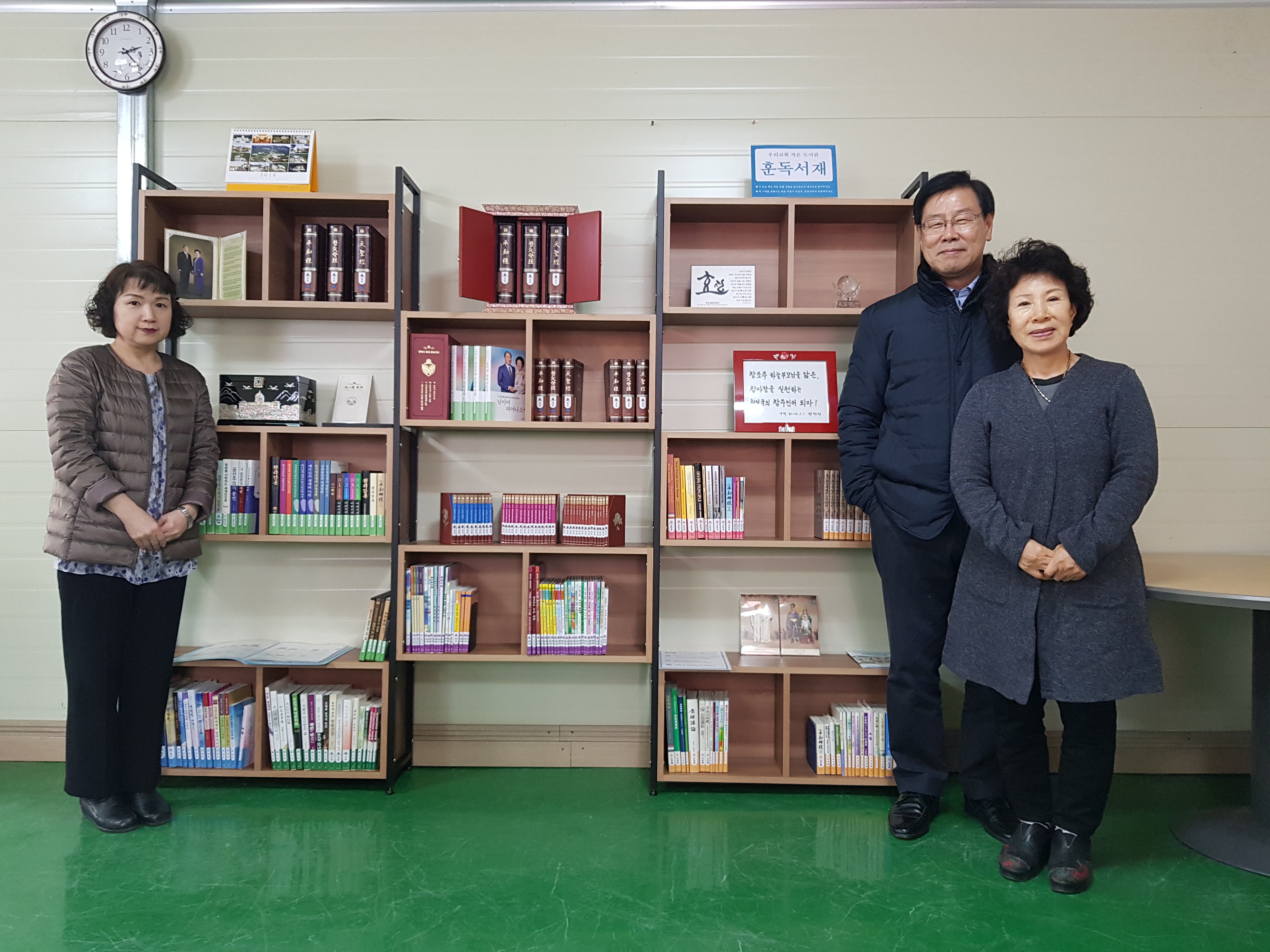 제21호 익산교회 썸네일