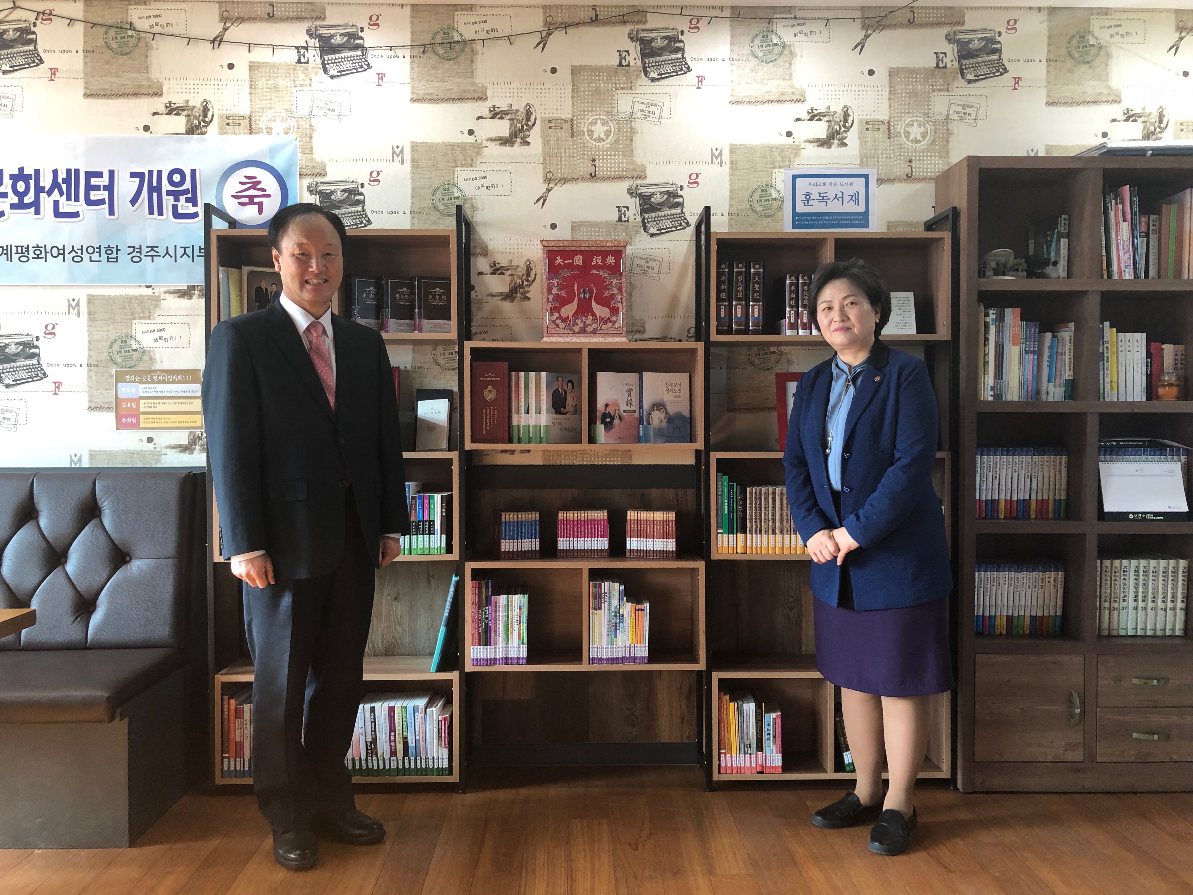 제24호 경주교회 썸네일